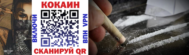 Купить где  Шумерля  КОКАИН Колумбийский 