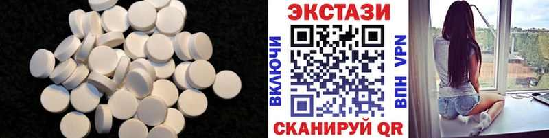 Купить закладки  Шумерля  ЭКСТАЗИ MDMA 