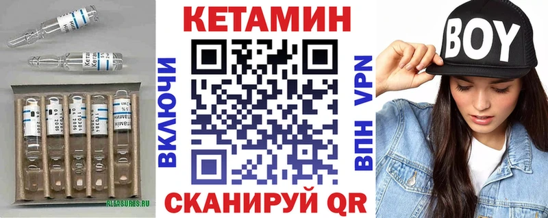 Кетамин ketamine  Купить  Шумерля 