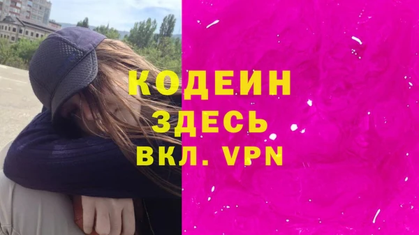 кокаин Сясьстрой