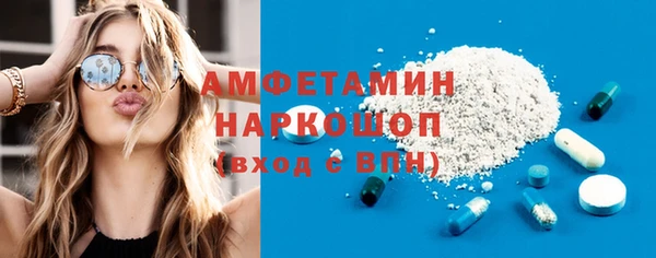 мефедрон мука Тавда