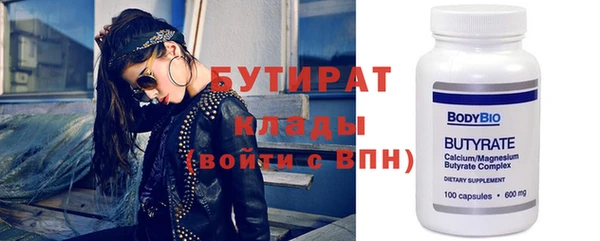 шишки Тихорецк