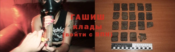 шишки Тихорецк