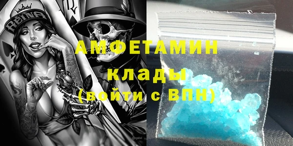 MDMA Premium VHQ Тихвин