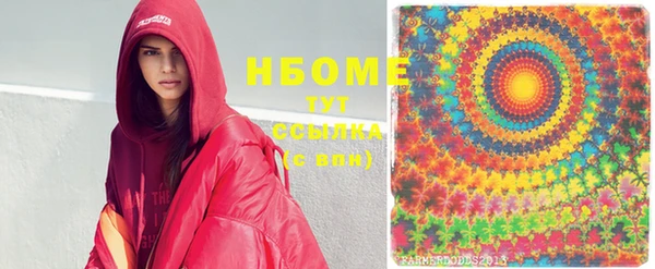 MDMA Premium VHQ Тихвин