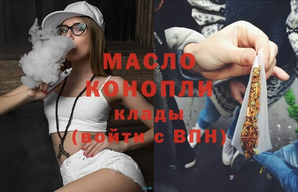 MDMA Premium VHQ Тихвин