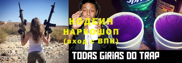 мефедрон мука Тавда