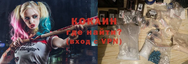 шишки Тихорецк