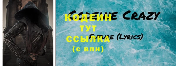 MDMA Premium VHQ Тихвин