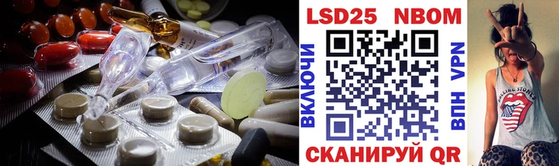 Купить где  Шумерля  ЛСД экстази ecstasy 