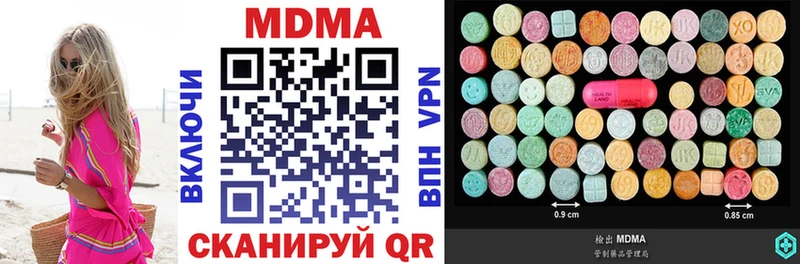 МДМА crystal  Купить  Шумерля