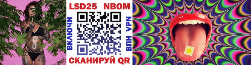 Наркотические марки 1,5мг  Купить закладки  Шумерля 