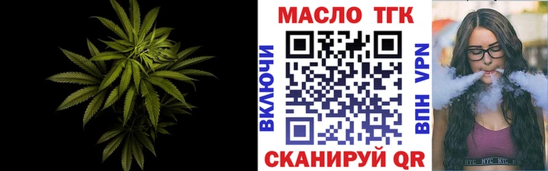 Купить где  Шумерля  ТГК концентрат 