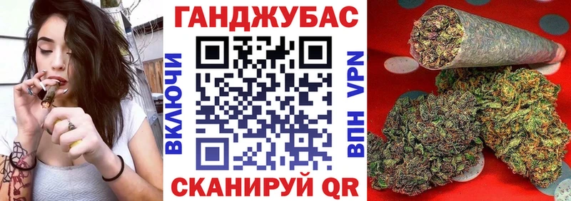 Конопля индика  Купить  Шумерля 